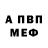 МЕТАДОН кристалл StrafyMane