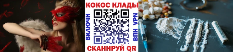 COCAIN FishScale Нижний Ломов