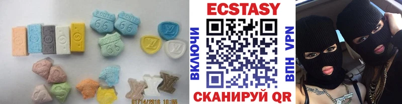 ЭКСТАЗИ XTC Нижний Ломов