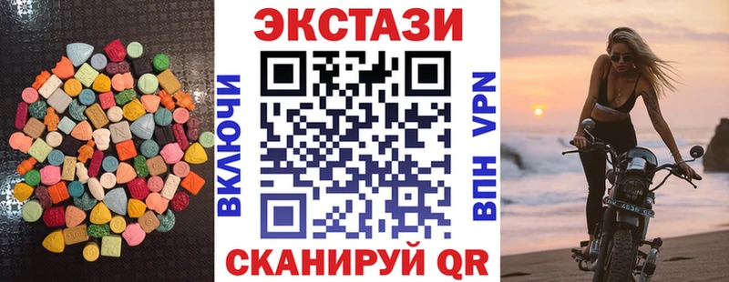Ecstasy 280мг сколько стоит Нижний Ломов