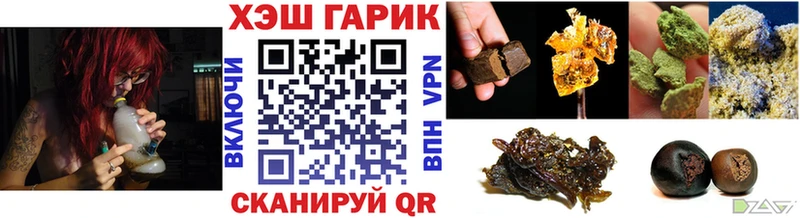 ГАШИШ гарик  закладки  Нижний Ломов 