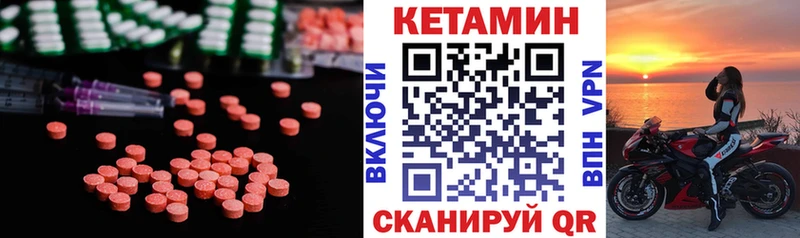 Кетамин VHQ  Нижний Ломов 