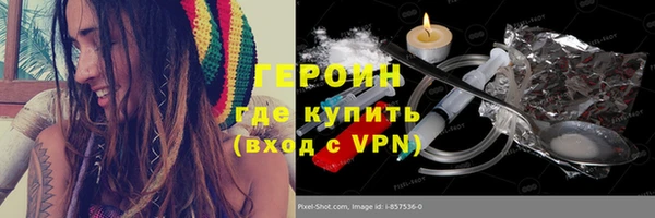 кокаин премиум Балабаново