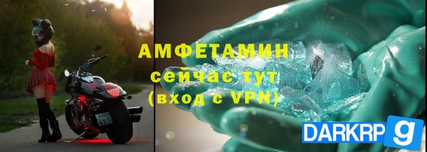 прущий лед Балахна