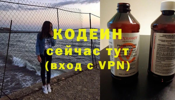 кокаин премиум Балабаново