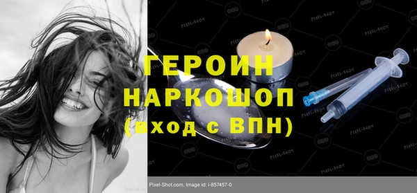 кокаин премиум Балабаново
