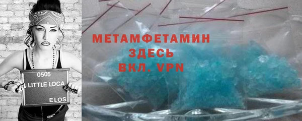 кокаин премиум Балабаново