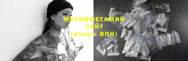 прущий лед Балахна