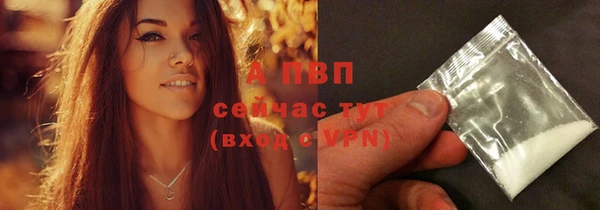кокаин премиум Балабаново