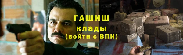 гашишное масло Сафоново