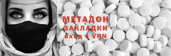 прущий лед Балахна