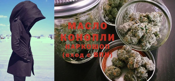 гашишное масло Сафоново