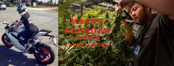 кокаин премиум Саяногорск