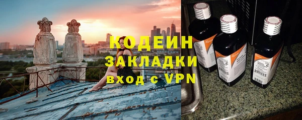 кокаин премиум Балабаново
