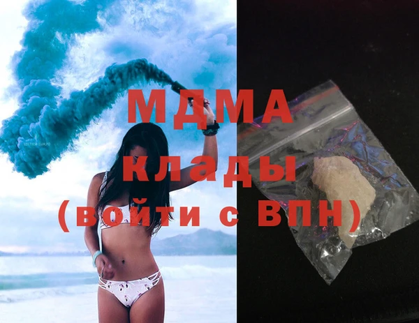 прущий лед Балахна