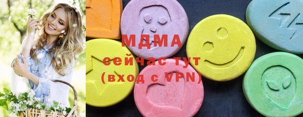 кокаин премиум Саяногорск