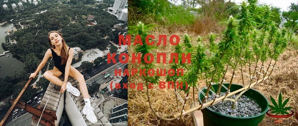 кокаин премиум Балабаново