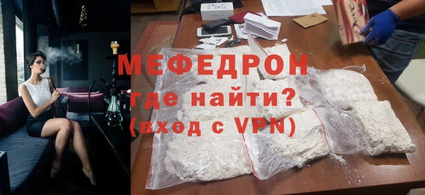кокаин премиум Саяногорск