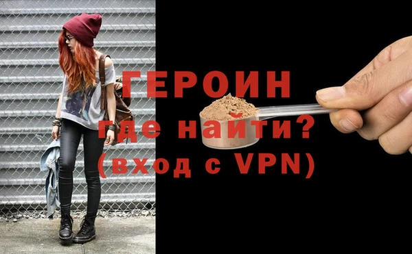 кокаин премиум Балабаново