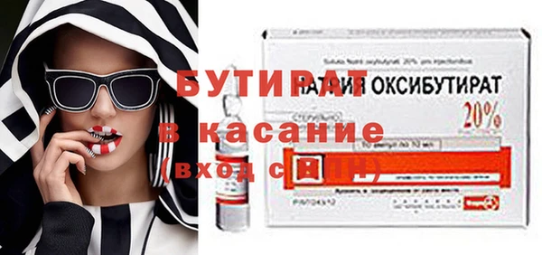 кокаин Сатка
