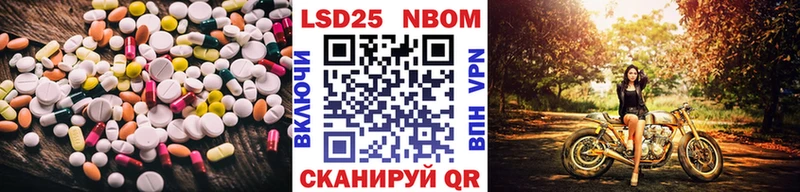 купить наркоту  Нижний Ломов  Лсд 25 экстази кислота 
