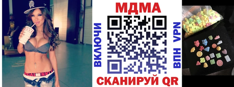 MDMA кристаллы  наркошоп  Нижний Ломов 