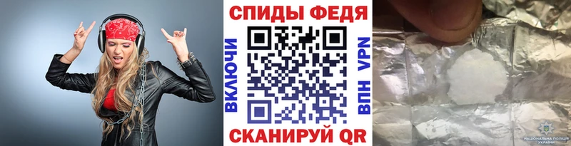Метамфетамин мет  Нижний Ломов 