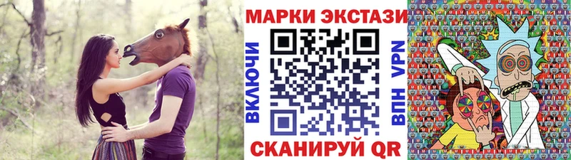 OMG ТОР  Нижний Ломов  Марки 25I-NBOMe 1,5мг  купить наркоту 