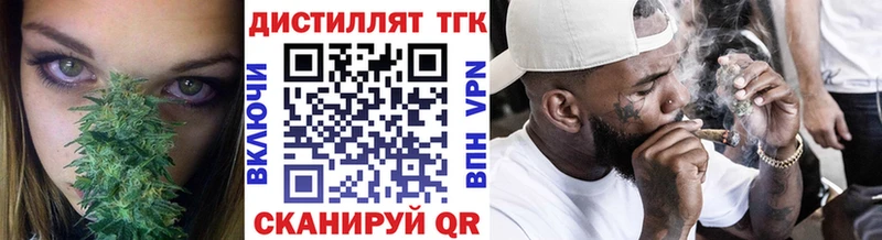 продажа наркотиков  Нижний Ломов  ТГК жижа 